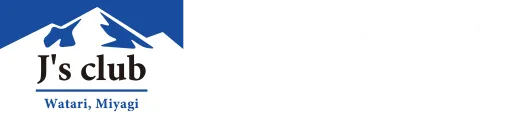現在求人募集中です